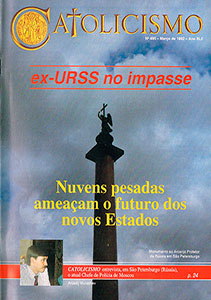Catolicismo nº 495 — março de 1992